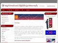 http://www.printmaster.hu ismertető oldala
